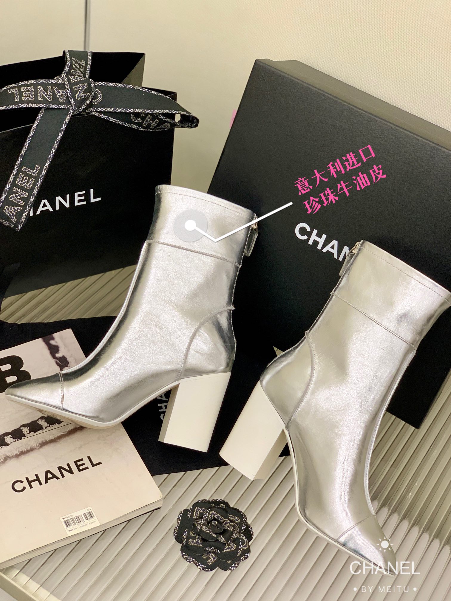 샤넬 [CHANEL]