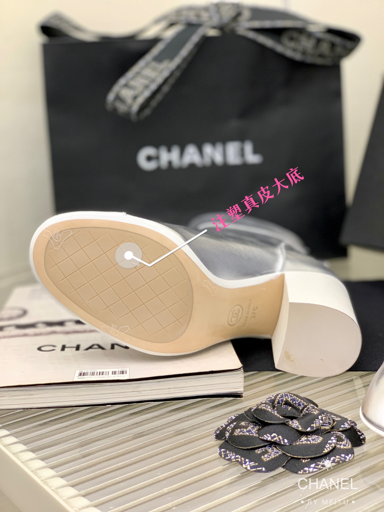 샤넬 [CHANEL]