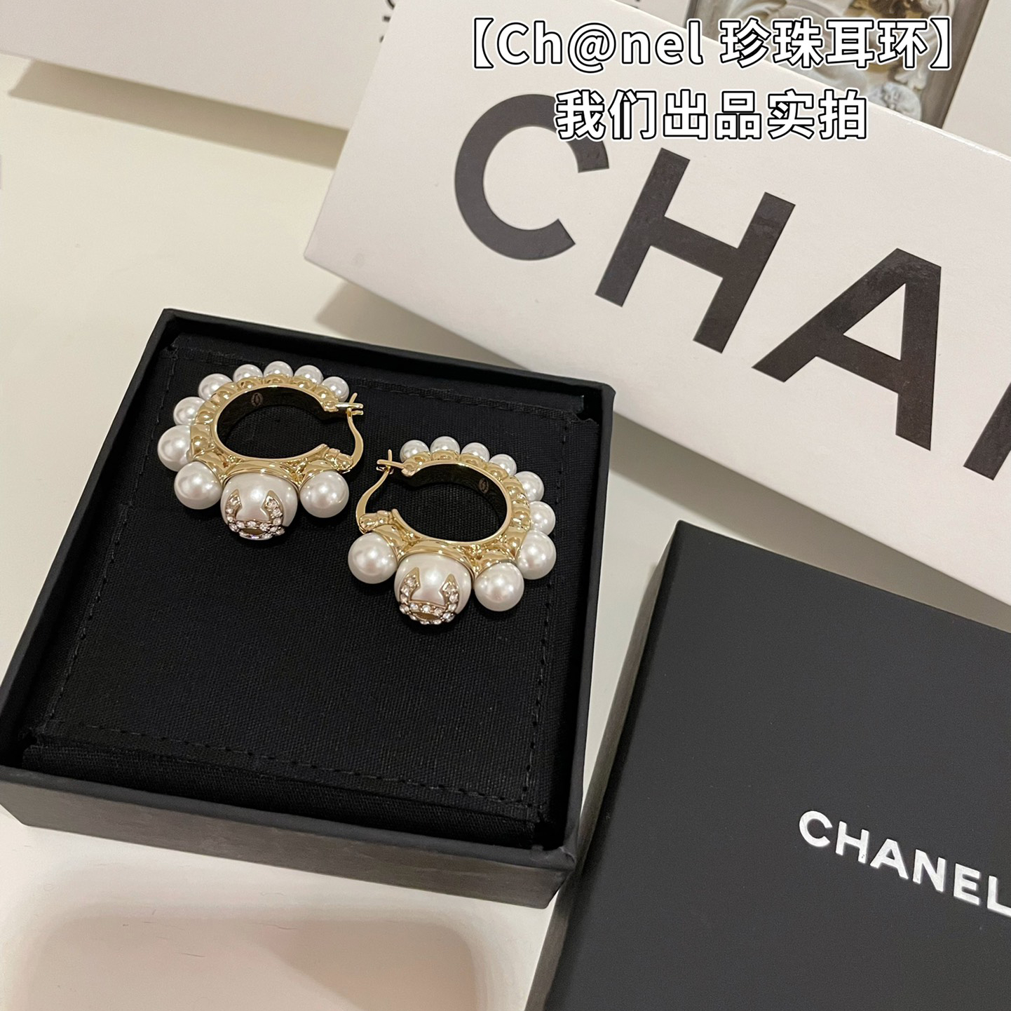 CHANEL 샤넬 233444