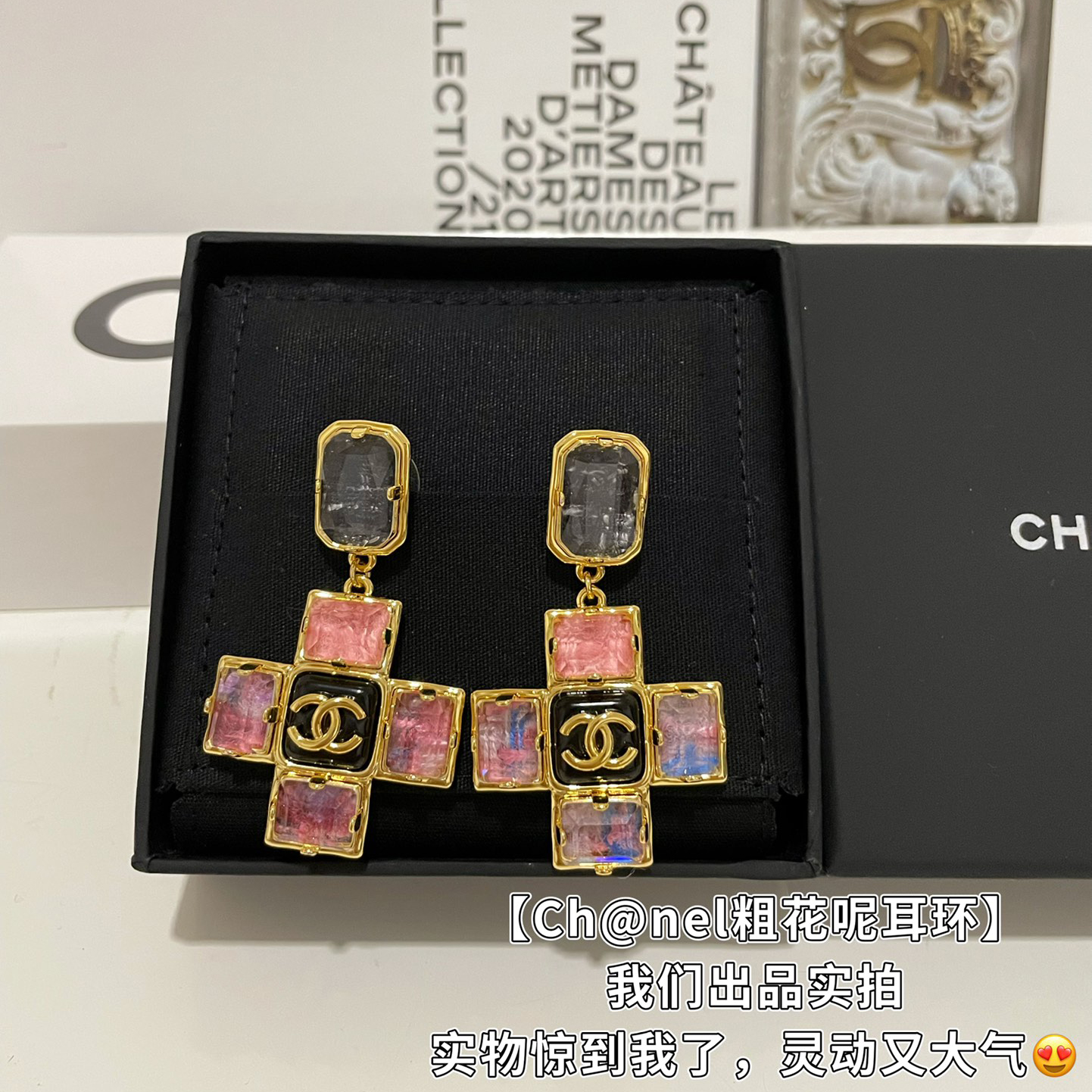 CHANEL 샤넬 233448